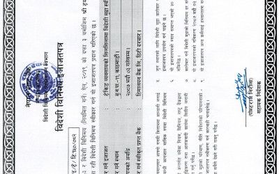 FOREIGN CURRECNY TRANSACTION AUTHORITY CERTIFICATE FROM CENTRAL BANK