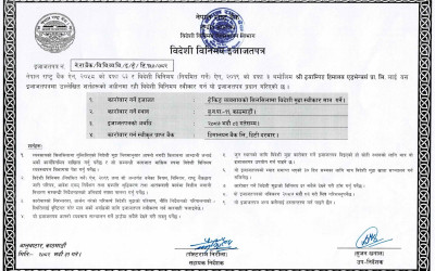 FOREIGN CURRECNY TRANSACTION AUTHORITY CERTIFICATE FROM CENTRAL BANK