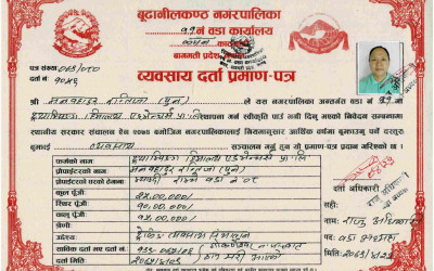 LOCAL GOVERNMENT CERTIFICATION